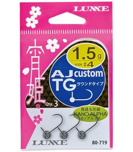 Amazon | がまかつ ラグゼ 宵姫 天 S52UL-Solid 5.2F | Gamakatsu